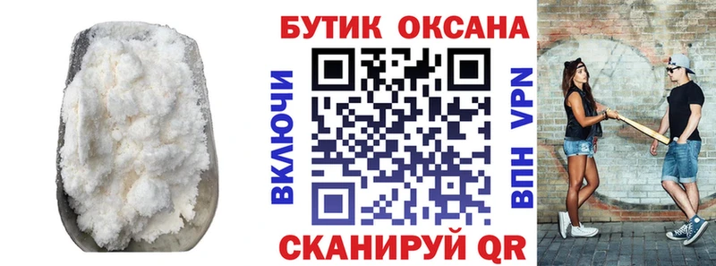 ссылка на мегу как зайти  Пугачёв  БУТИРАТ Butirat 