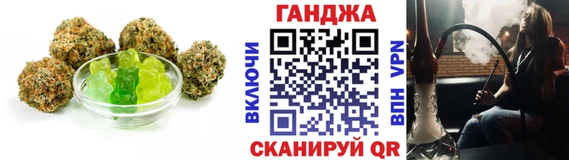 сайты даркнета телеграм  Пугачёв  Печенье с ТГК марихуана  закладка 