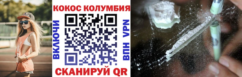КОКАИН 97%  Пугачёв 