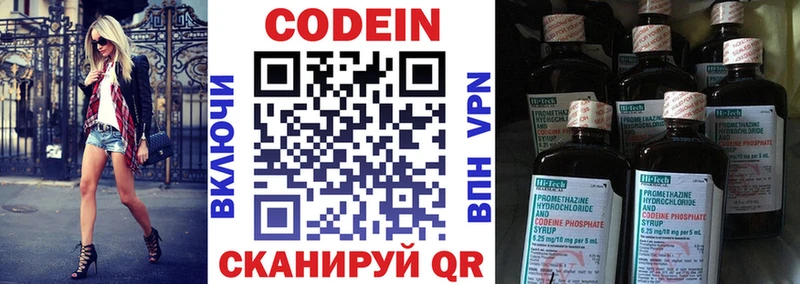 shop наркотические препараты  где найти   Пугачёв  Кодеиновый сироп Lean Purple Drank  hydra ТОР 