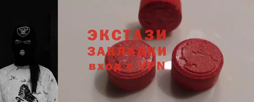 Ecstasy Cube  Пугачёв 