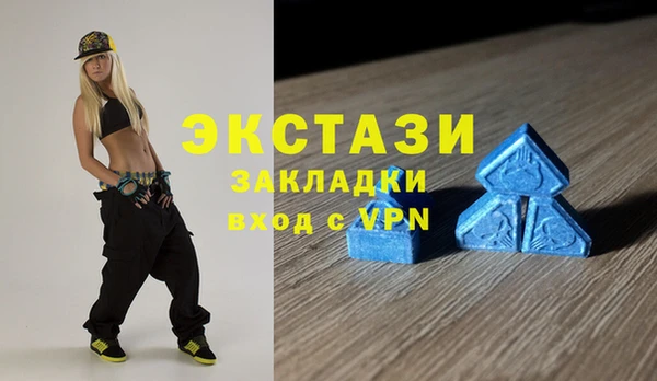 амфетамин Лабытнанги