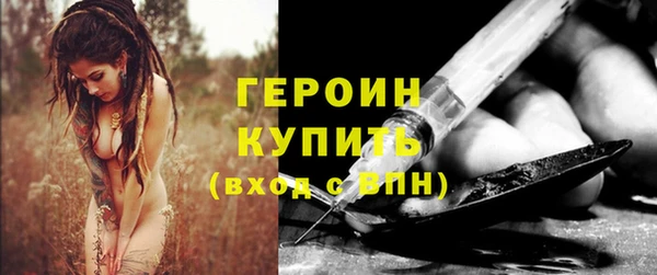 мефедрон VHQ Ладушкин