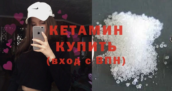 MDMA Premium VHQ Бугульма