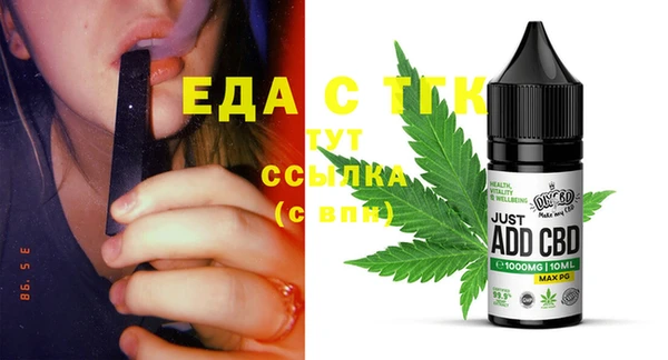 мефедрон VHQ Ладушкин