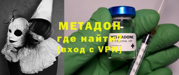 MDMA Premium VHQ Бугульма