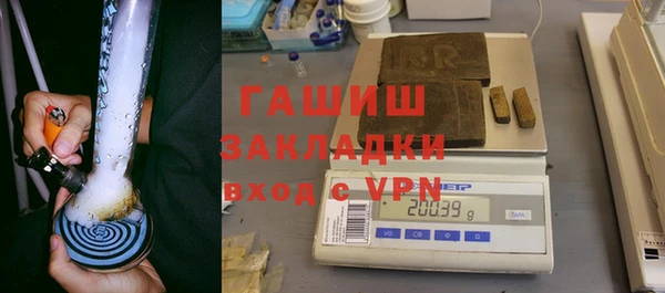 MDMA Premium VHQ Бугульма