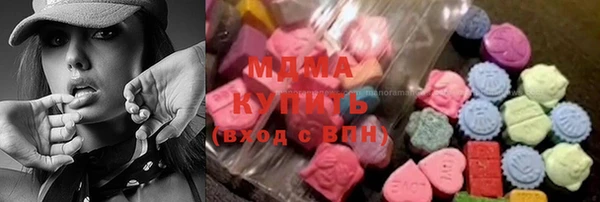 амфетамин Лабытнанги