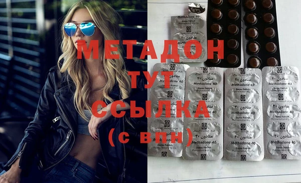 амфетамин Лабытнанги