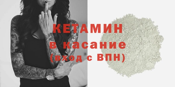 амфетамин Лабытнанги