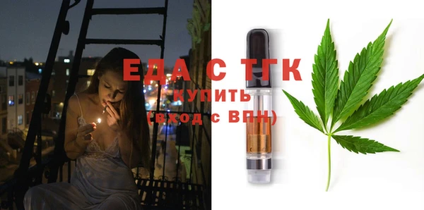 амфетамин Лабытнанги