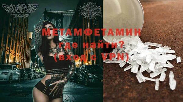 герыч Домодедово