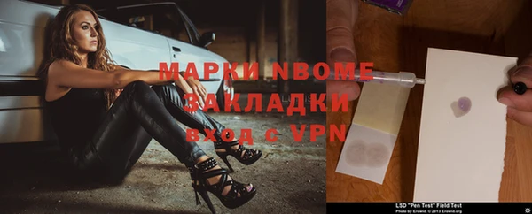 амфетамин Лабытнанги
