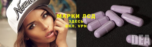 таблы Лагань