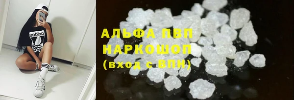 мефедрон VHQ Ладушкин
