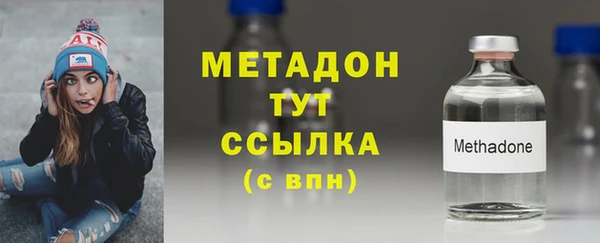 мефедрон VHQ Ладушкин