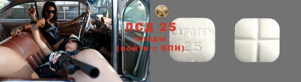 мефедрон VHQ Ладушкин