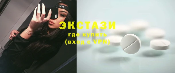 амфетамин Лабытнанги