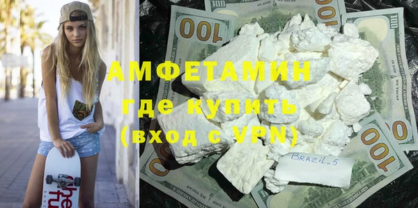 мефедрон VHQ Ладушкин