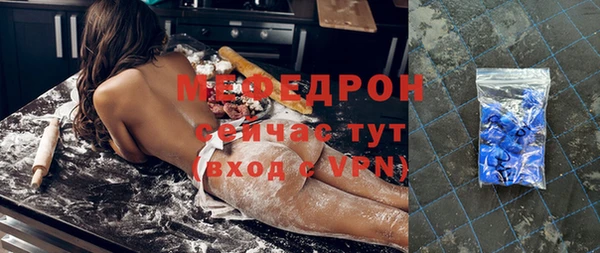 амфетамин Лабытнанги
