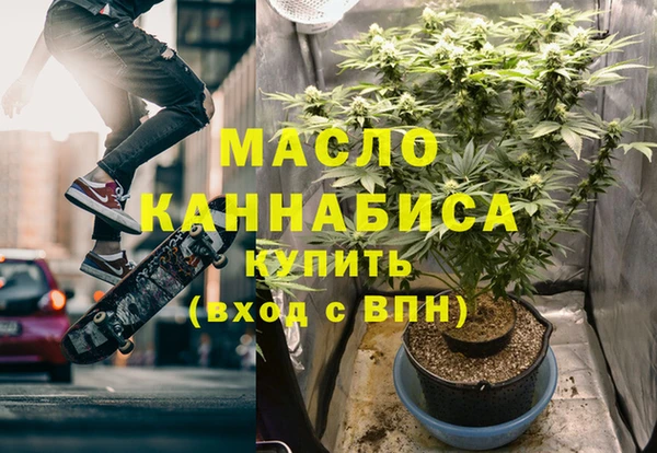 мефедрон VHQ Ладушкин