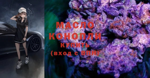 мефедрон VHQ Ладушкин