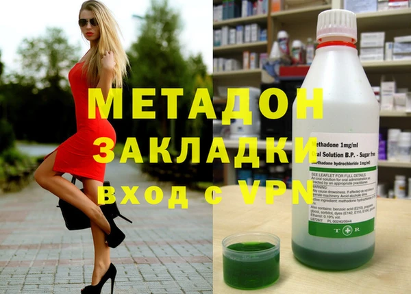амфетамин Лабытнанги