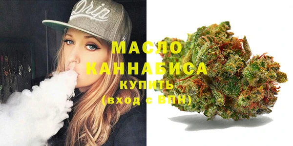 мефедрон VHQ Ладушкин
