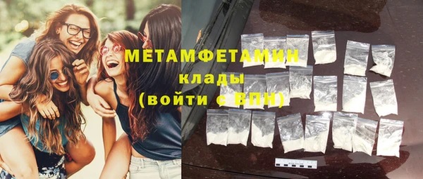 мефедрон VHQ Ладушкин