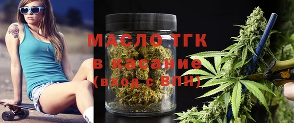 амфетамин Лабытнанги