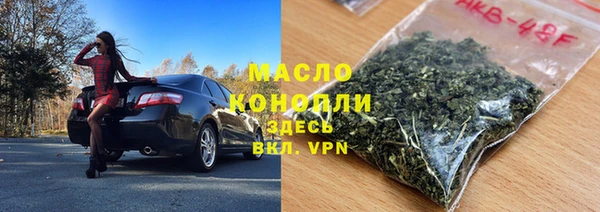 мефедрон VHQ Ладушкин