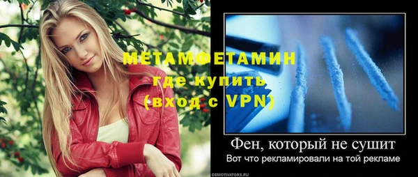 спайс Куйбышев