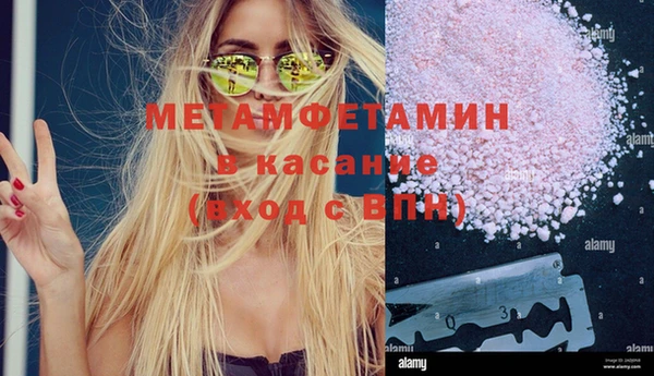 MDMA Premium VHQ Бугульма