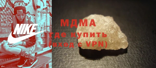 амфетамин Лабытнанги