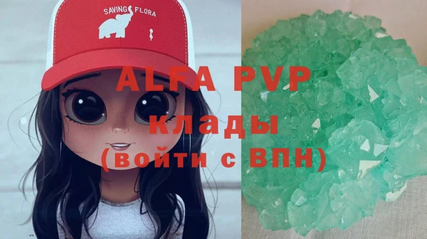 амфетамин Лабытнанги