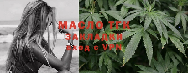 метамфетамин Одинцово