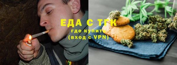 амфетамин Лабытнанги