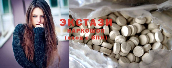 мефедрон VHQ Ладушкин