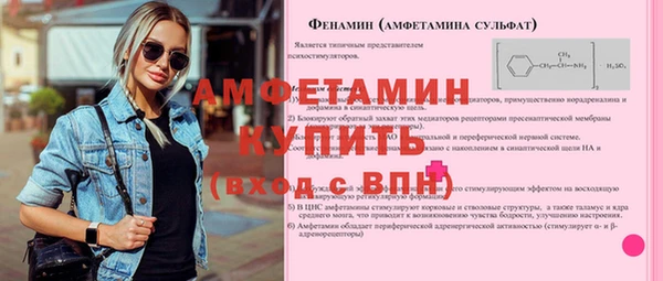 амфетамин Лабытнанги