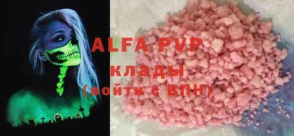 MDMA Premium VHQ Бугульма