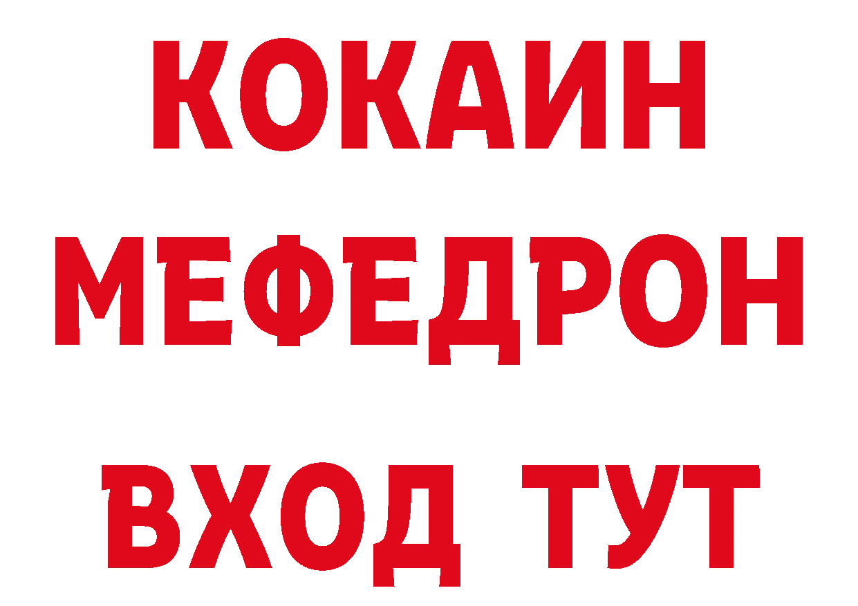 Продажа наркотиков дарк нет формула Пугачёв