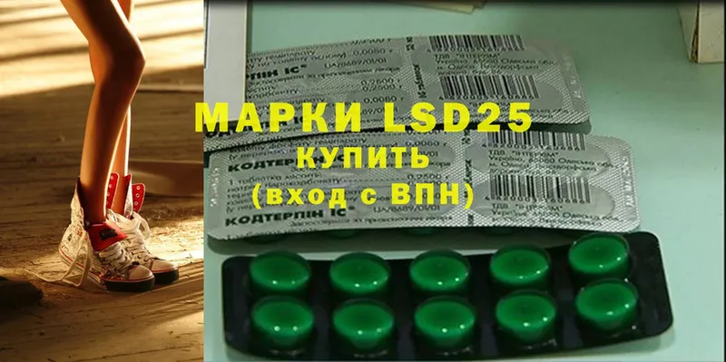 хочу наркоту  Пугачёв  kraken ссылки  LSD-25 экстази ecstasy 