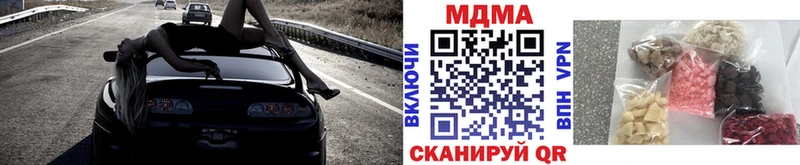 МДМА Molly  это как зайти  Пугачёв  OMG ONION 