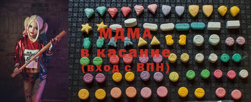 MDMA crystal  Пугачёв 