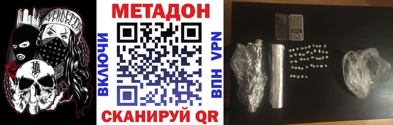 МЕТАДОН мёд  Пугачёв 