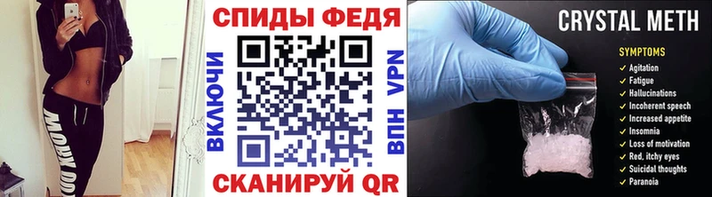 закладка Пугачёв кракен зеркало МЕТАМФЕТАМИН Methamphetamine