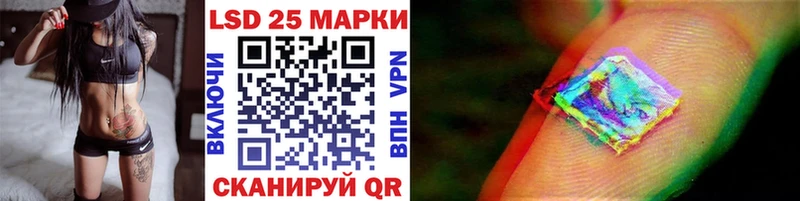 купить наркоту площадка наркотические препараты Марки N-bome 1500мкг Пугачёв KRAKEN онион