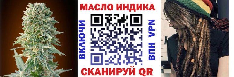 наркошоп  Пугачёв  Дистиллят ТГК концентрат 
